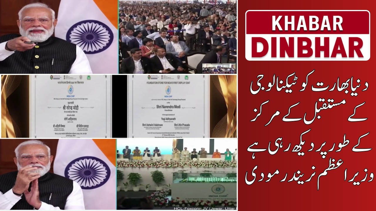 PM Modi Inaugurates 
