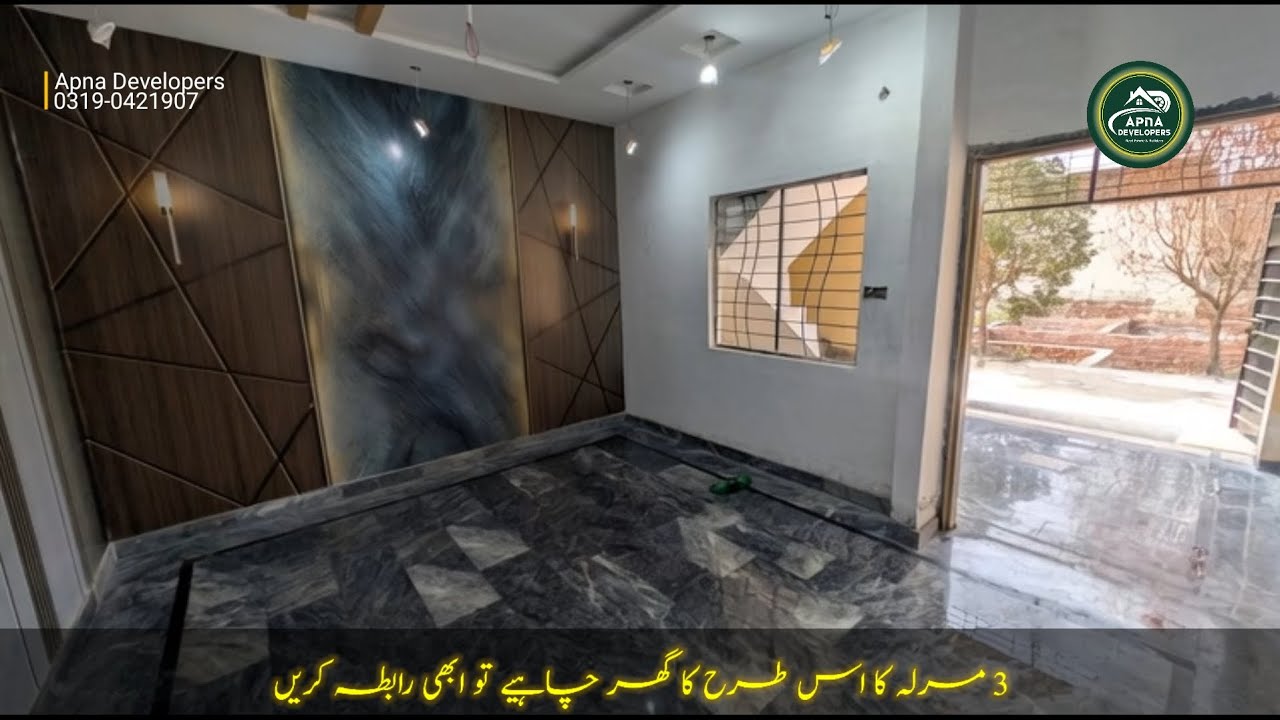 Beautiful 3 Marla House for Sale in Lahore – Cash & Installments