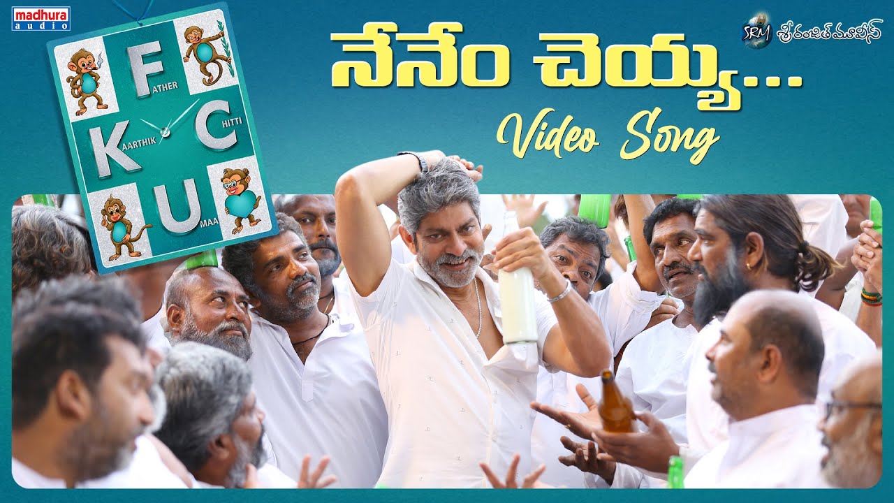 Nenem Cheyya Video Song | FCUK Movie | Vidyasagar Raju | Bheems Ceciroleo | Nakash Aziz