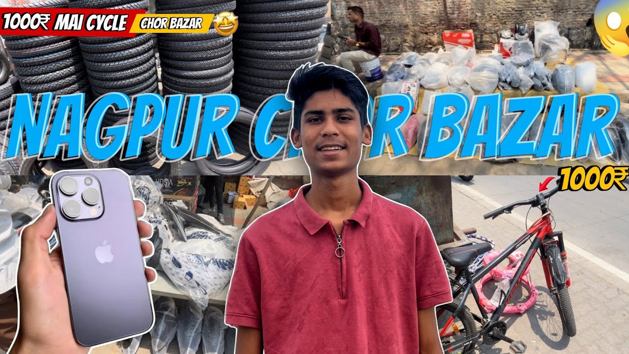 Chor bazar nagpur 2025😱|| nagpur chor bazar ||bike part,mobile,cycle😍