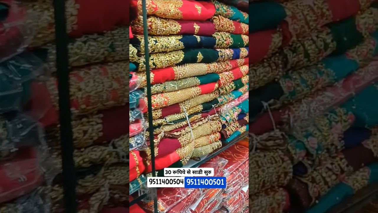 30₹ kanpur saree wholesale market || saree wholesale market in kanpur