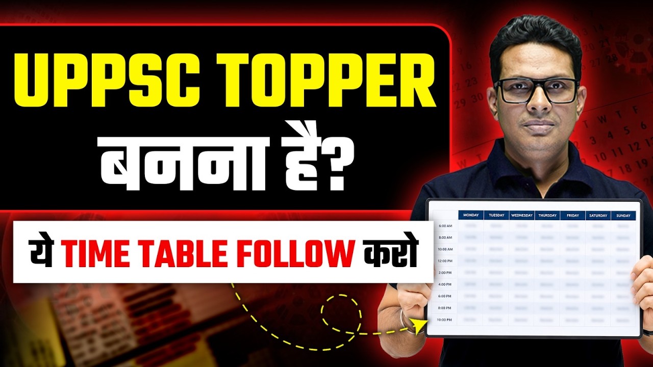 UPPSC Strategy 2027: Perfect Time Table for UPPSC Topper | UPPCS Preparation Strategy