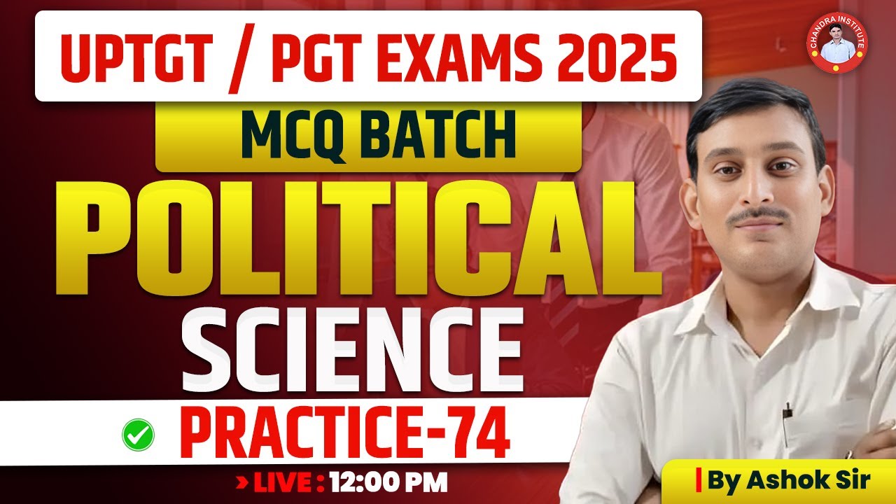 UPTGT /PGT | POLITICAL SCIENCE | PRACTICE-74 | MCQ BY ASHOK SIR