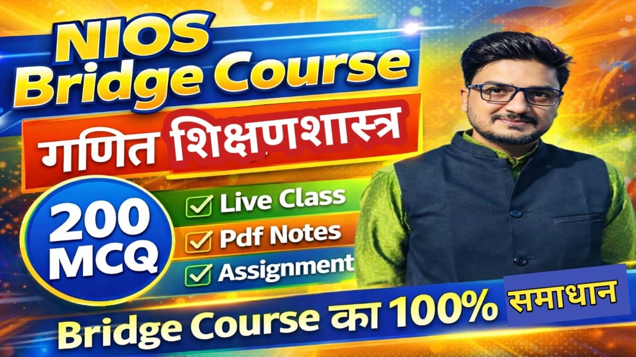 Nios Bridge Course 🎯 Math Pedagogy 🔥 200 MCQ SET🖊️ SERIES-2🔥Live Explain