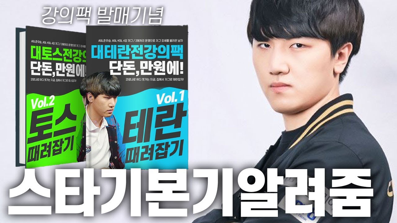 아마추어 출신이 프로를 이길 수 있게 한 기본기 연습비법 처음으로 공개합니다!