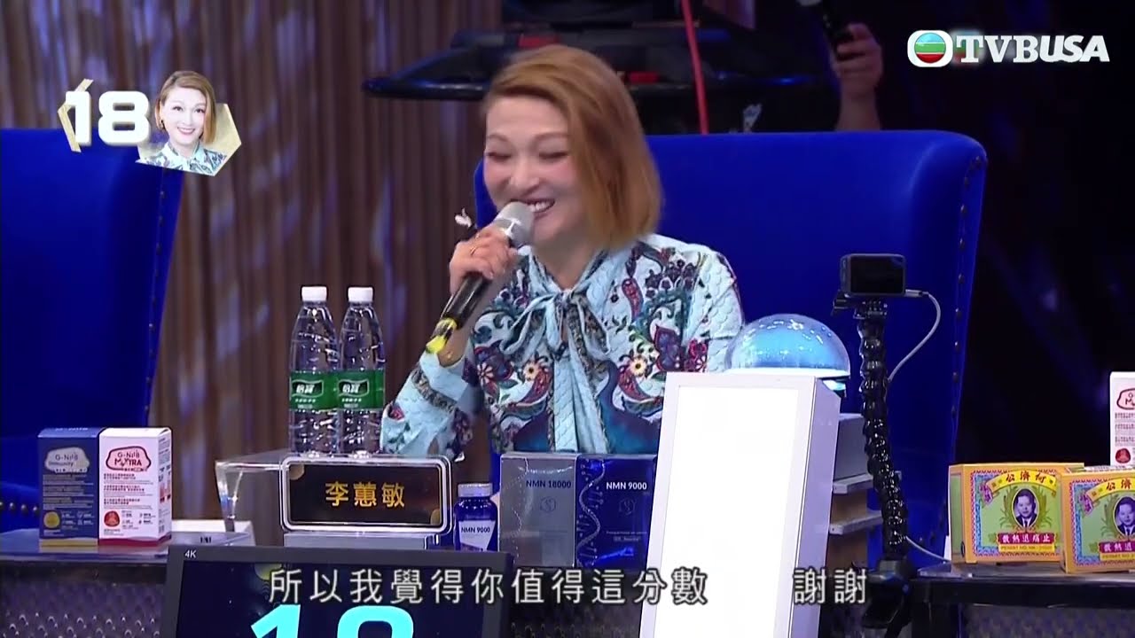 中年好聲音2｜鄭梓浩演唱《 天籟...星河傳說 》，有評審覺得佢情感上嘅層次變化有所不足！｜音樂｜追夢｜TVB綜藝