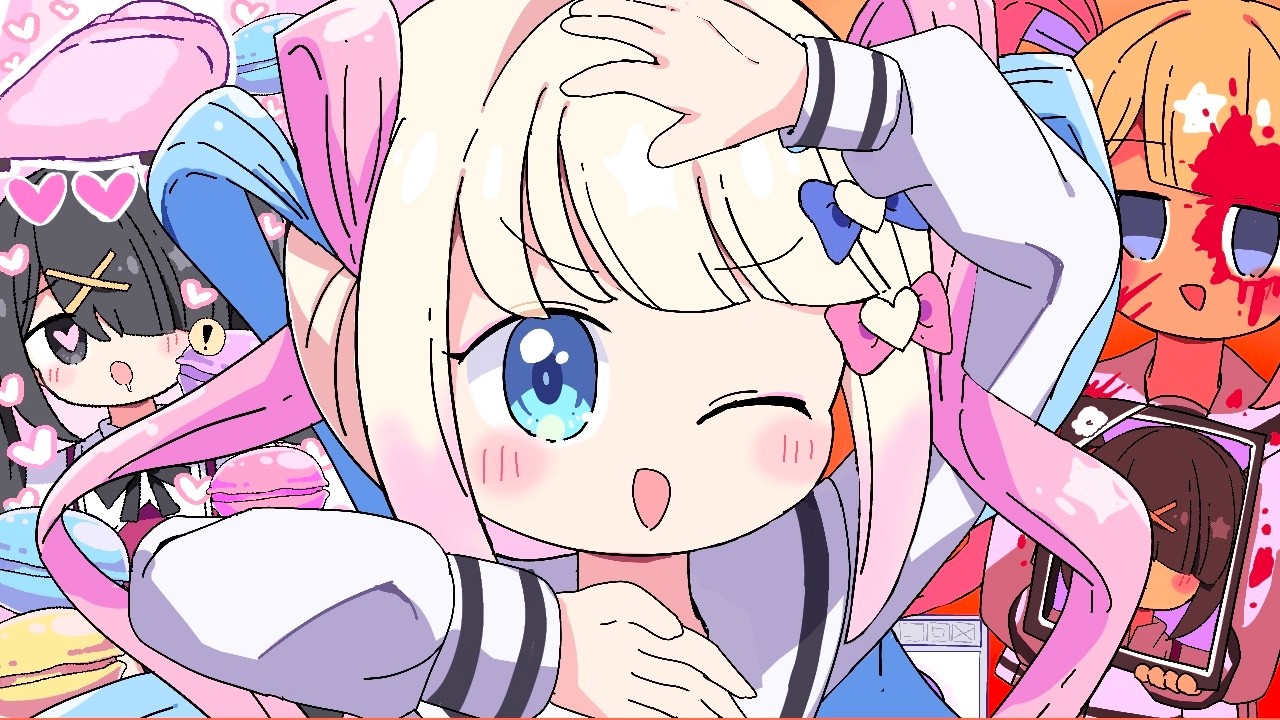 表裏がすごい