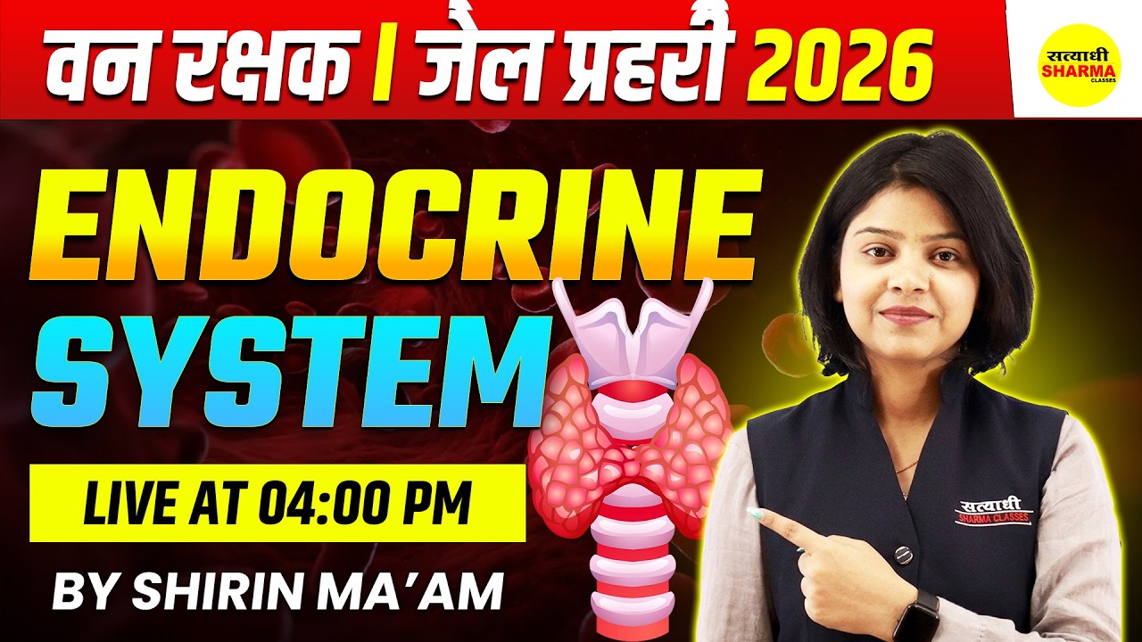 ENDOCRINE SYSTEM | VAN RAKSHAK & JAIL PRAHARI 2026 | FOREST GUARD & JAIL PRAHARI 2026