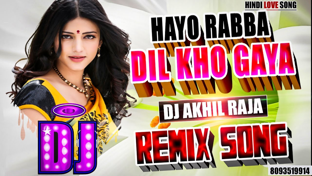 #DJ