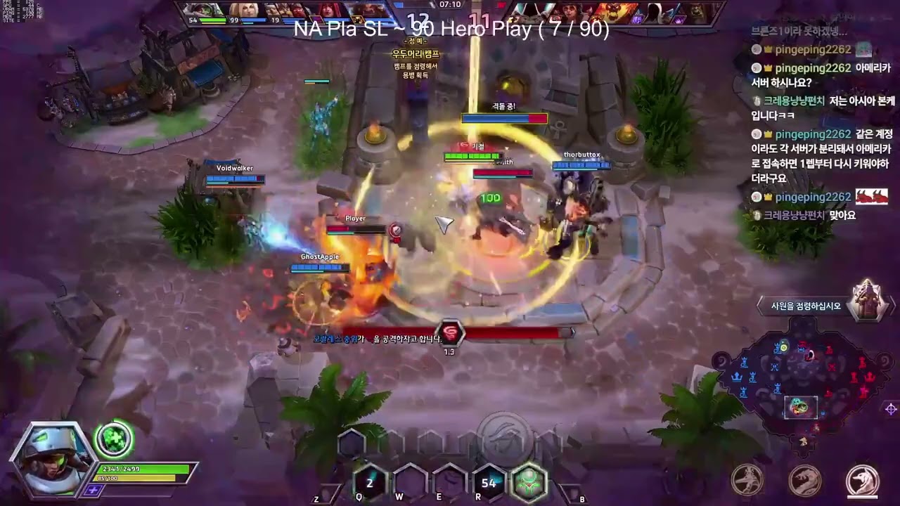 90 Heroes Challenge Season 2 : #6 모랄레스 중위 ~ 모랄은 그냥 의료선이 맞는거같아! - NA Storm League