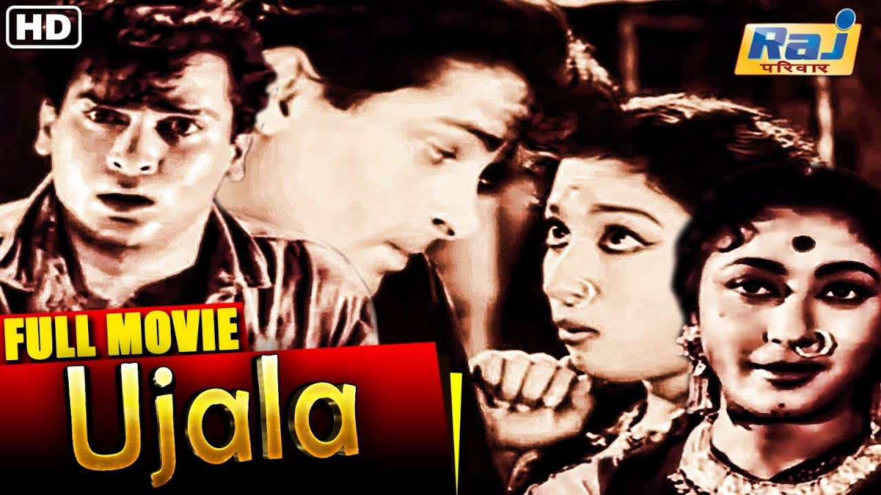 Ujala Full Movie HD | Blockbuster SuperHit HindiMovie | Shammi Kapoor | Mala Sinha | Raj Pariwar