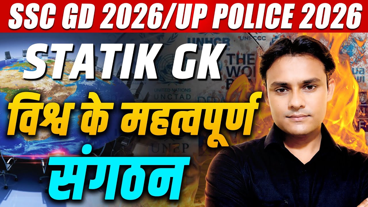 SSC GD 2026/UP Police 2026 Static GK 🔥 | World Organisations | Raghvendra Sir | Topper’s Gurukul