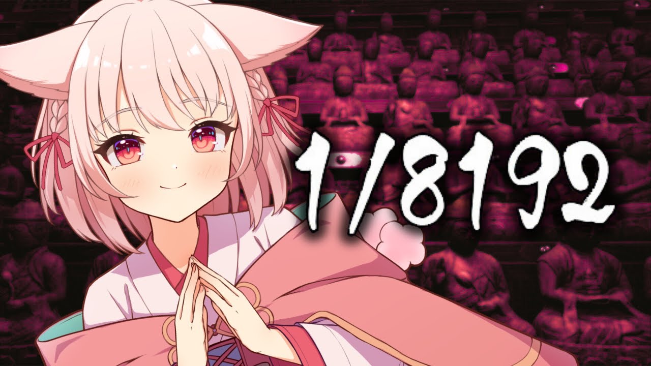 【#耐久 ￤1/8192  】1/2を13回連続で当てろ！本気を見せろ！【茜月ももね/#vtuber 】
