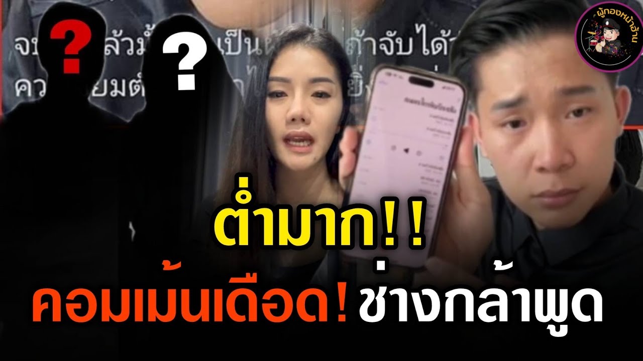 Comment หมาบ่รับประทาน เอาสมองส่วนไหนคิด#ผู้ใหญ่บ้านฟินแลนด์ #แสงทองฟินแลนด์