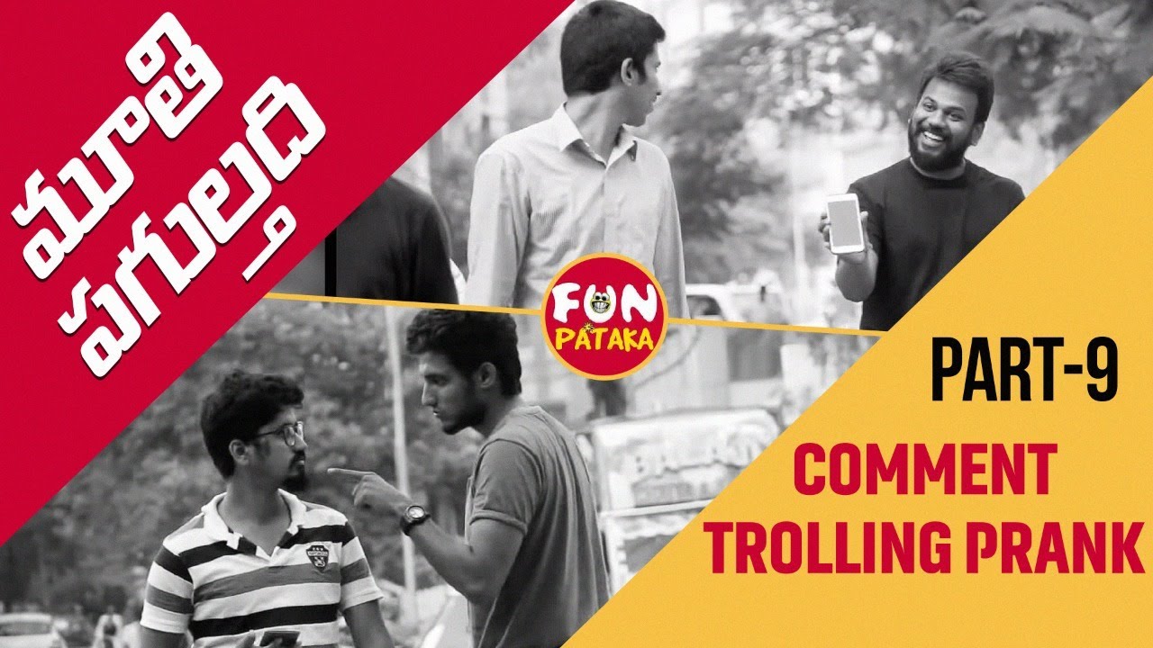 Comment Trolling Prank #9 in Telugu | Pranks in Hyderabad 2018 | FunPataka