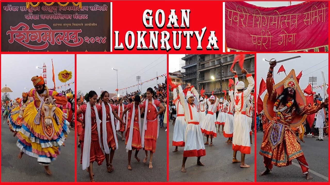 SHIGMO VIBES 2024 I GOAN LOKNRUTYA I PORVORIM SHIGMOTSAV I PONDA SHIGMOTSAV