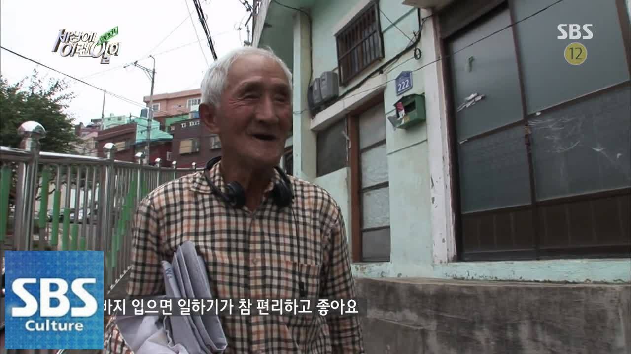 82세 날다람쥐 할아버지 @순간 포착 세상에 이런 일이 140807