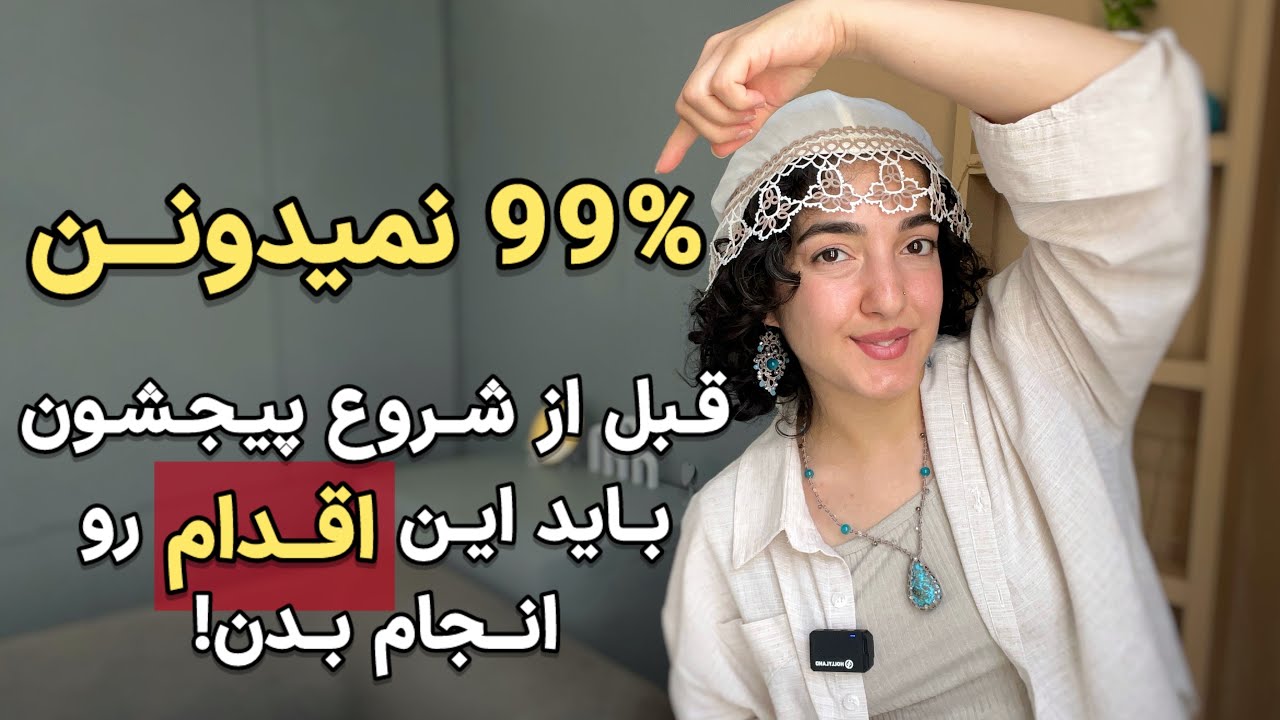 اگه این کار رو قبل زدن پیج اینستاگرامت نکنی، چند ماه وقتت تلف می‌شه! 😵‍💫شروع بدون اون میشه سردگمی🤯