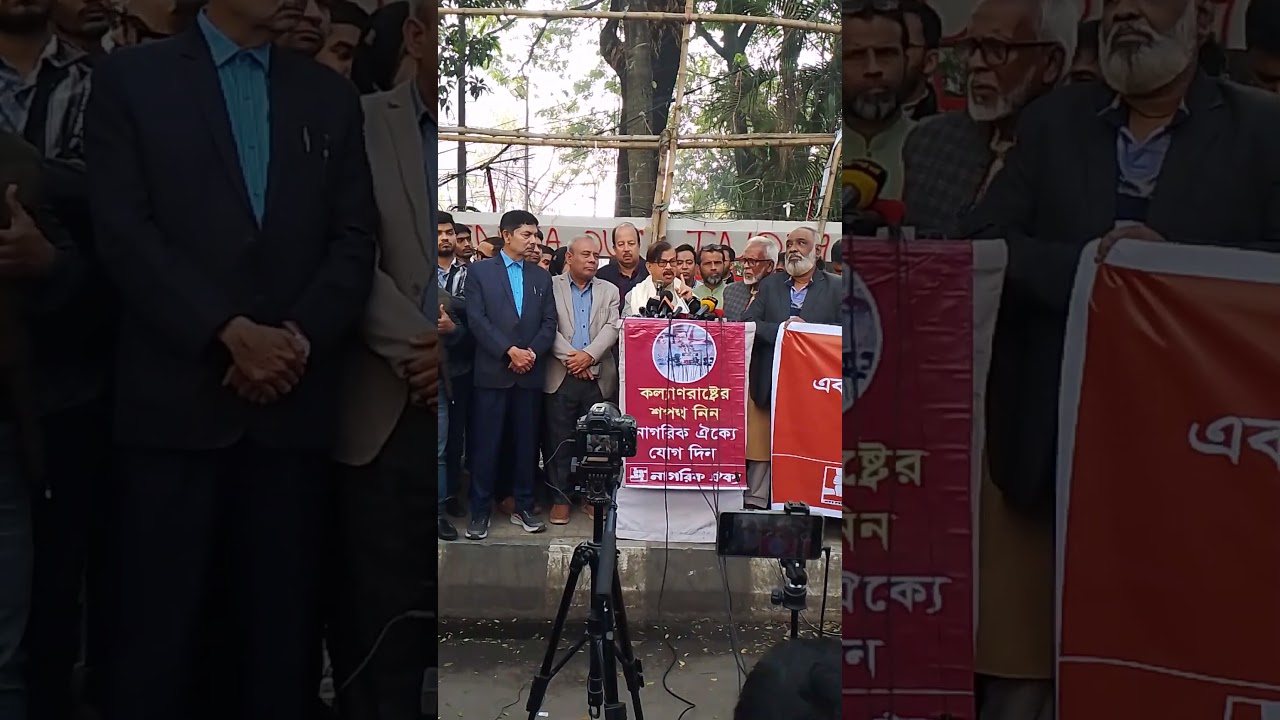 দেশ গঠন করার দায়িত্ব রাজনৈতিক দলগুলোর 