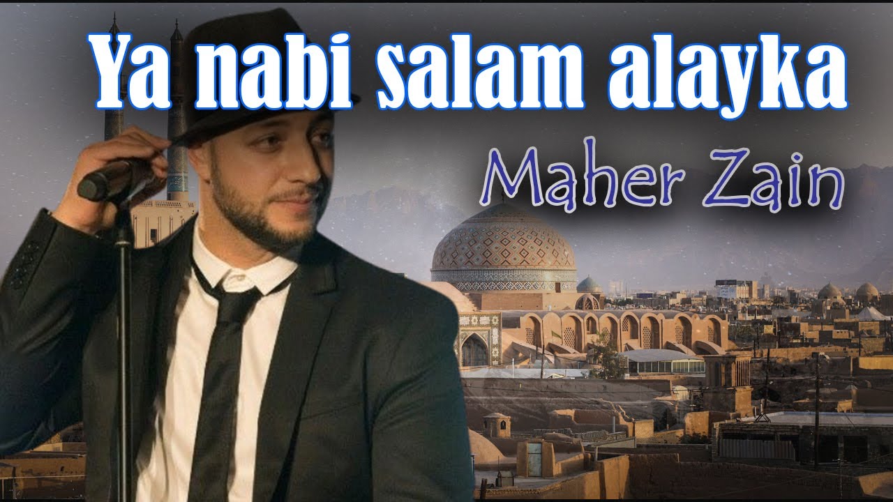 Maher Zain - Ya Nabi Salam Alayka (Lyrics)