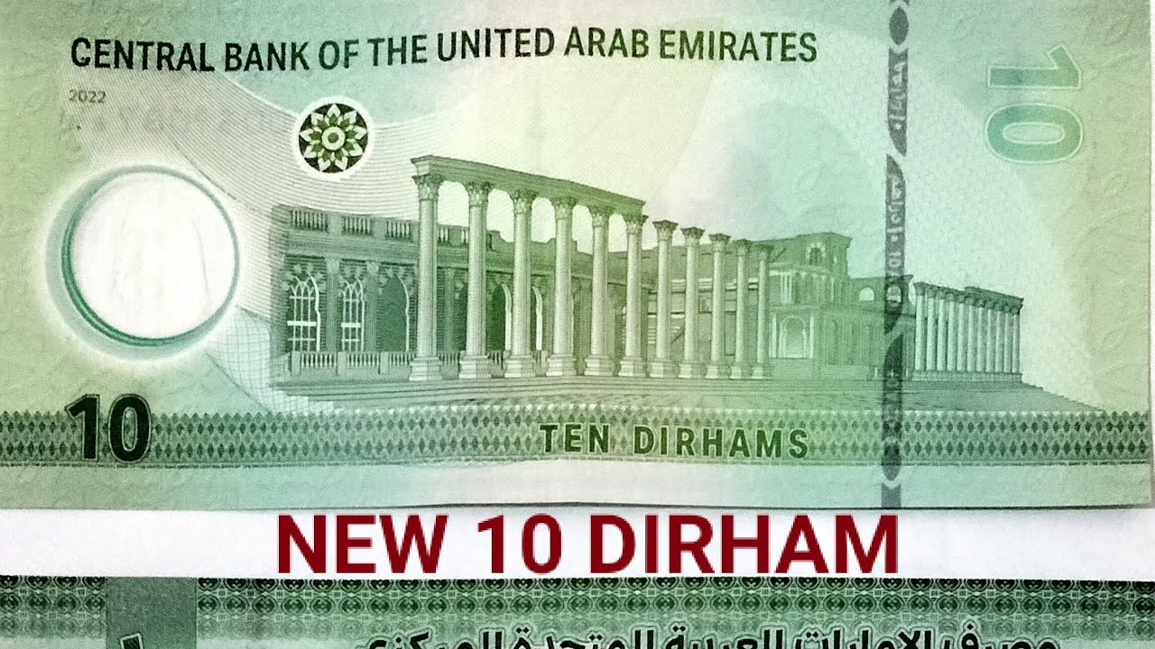 NEW 10 DIRHAM (2022)
