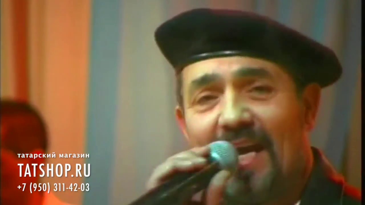Рафаэль Латыйпов «Эх, дөньясы» (Латыповлар)