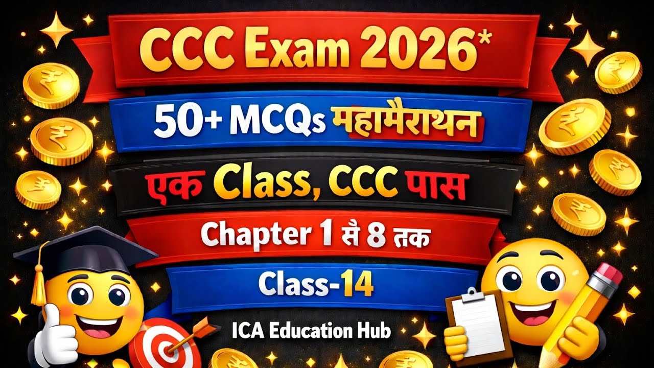 CCC Important MCQ 2026 | NIELIT CCC Exam | 20 Most Important Questions | ICA Education Hub