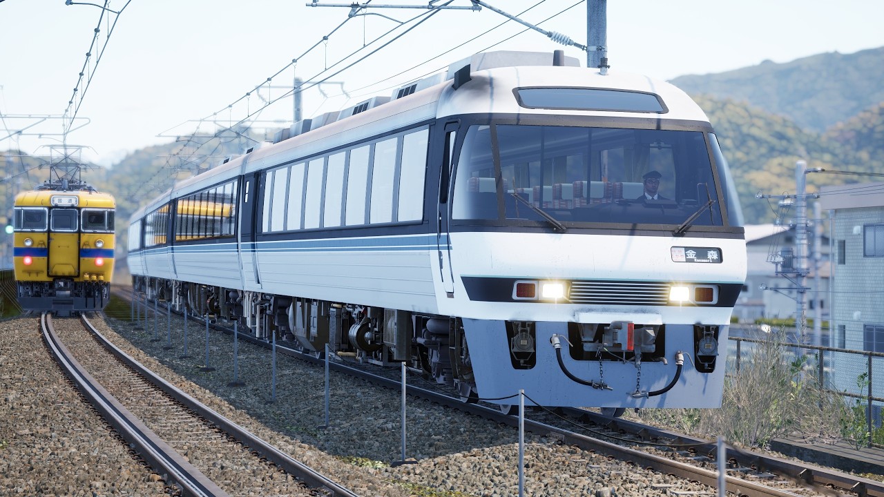 Running Train - 127G Limited Express Nagara - Kanamori
