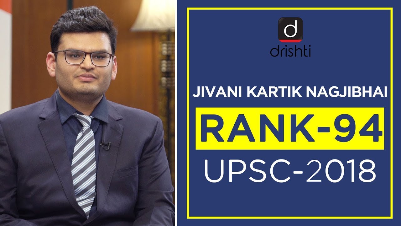 UPSC Topper Mock Interview- JIVANI KARTIK NAGJIBHAI(Rank-94 CSE 2018)