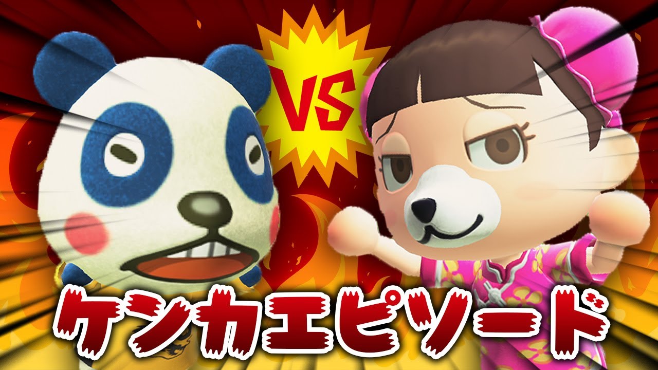 【あつ森アニメ】⚡バチバチ⚡ケンカエピソードまとめ！友達や恋人や家族とケンカしてしまった！【総集編】