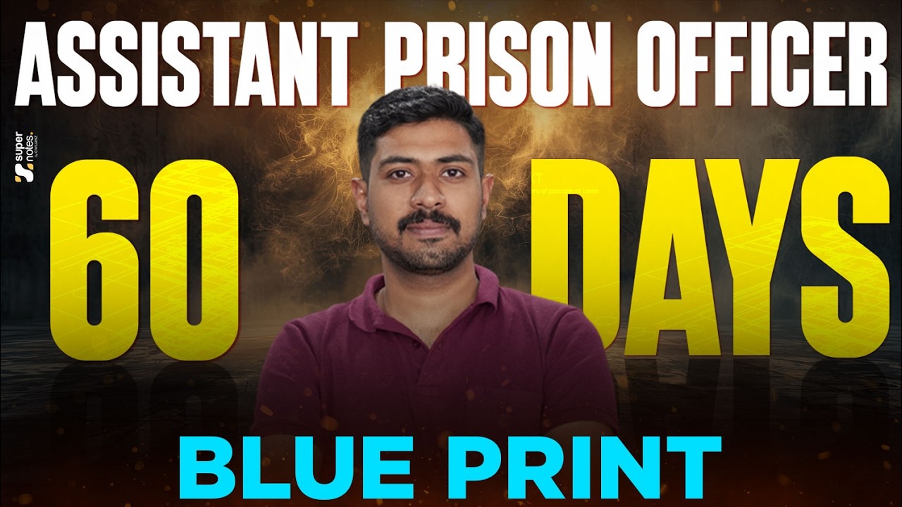 ASSISTANT PRISON OFFICER 60 DAYS BLUE PRINT | APO | UNIFORM POST | FORCE | KERALA PSC | SUPER NOTES