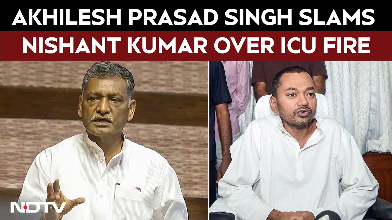 Bihar Hospital Fire | Congress Leader Slams Bihar Health Over Muzaffarpur ICU Fire
