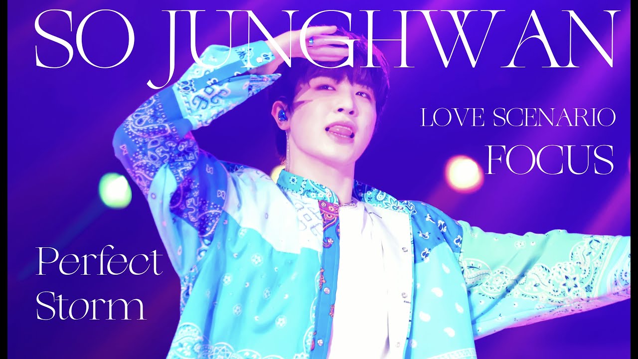 2022/4/10 소정환 사랑을했다 직캠 트레저 콘서트 트레이스 SO JUNGHWAN LOVE SCENARIO FOCUS TREASURE CONCERT -Perfect Storm