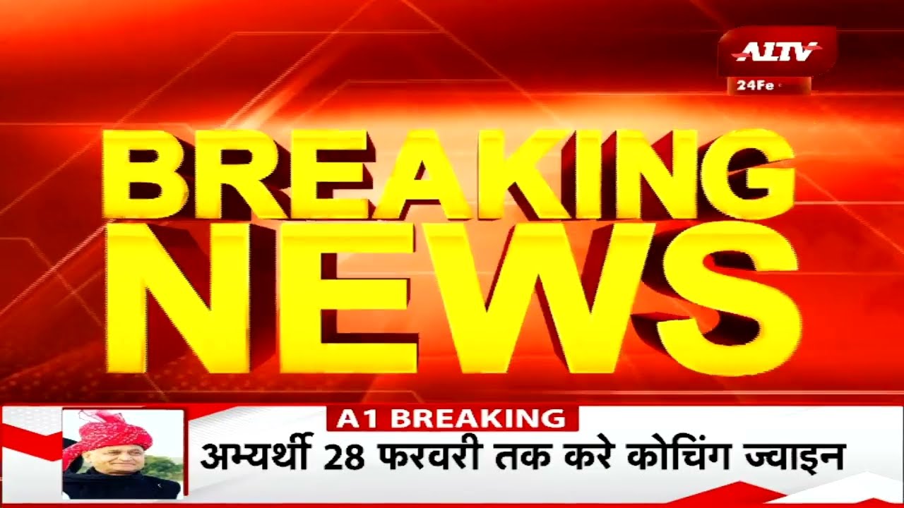 MLA Raju Pal Murder Case : मुख्य गवाह उमेश पर जानलेवा हमला..| Uttarpradesh Police