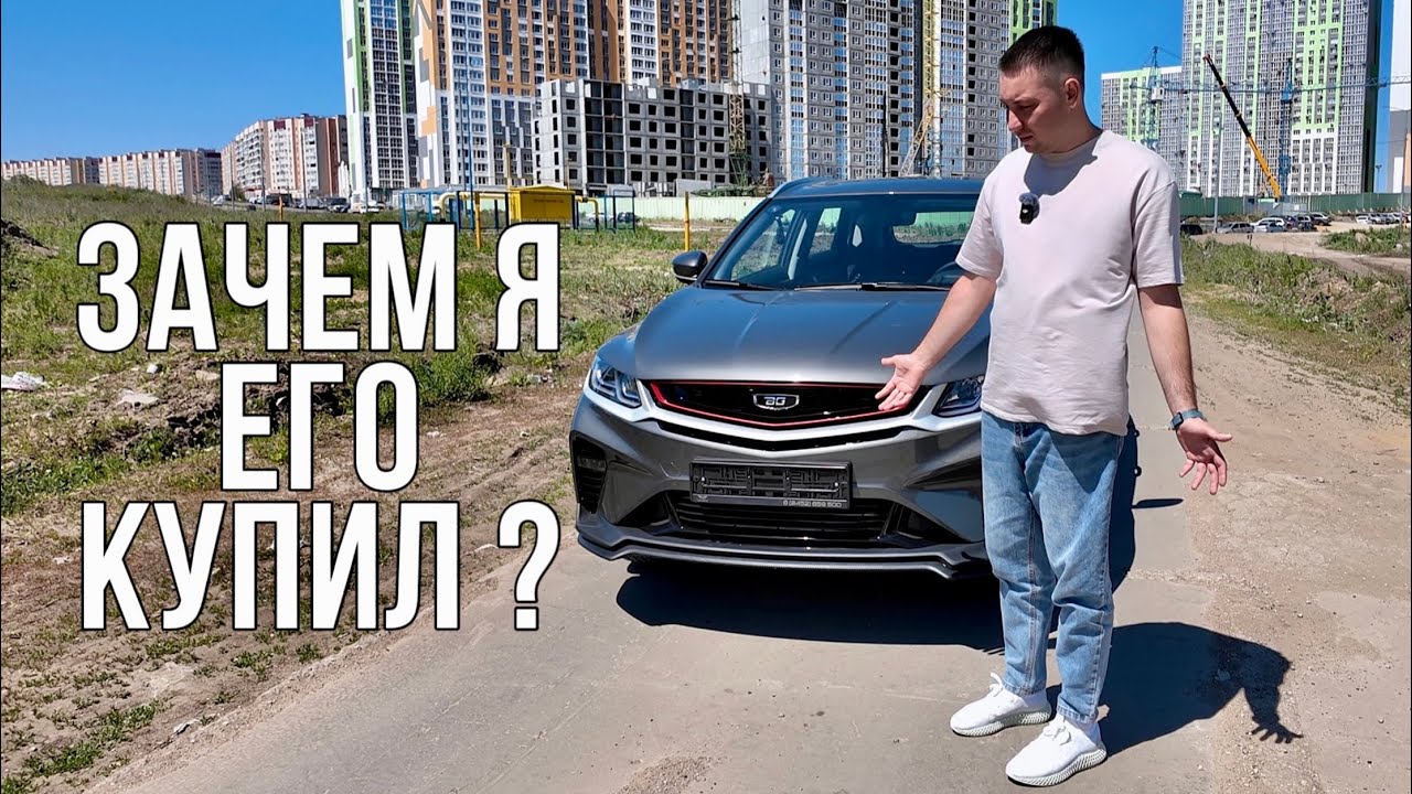 Купил нового «КИТАЙЦА»! BELGEE X50. Почему именно он?