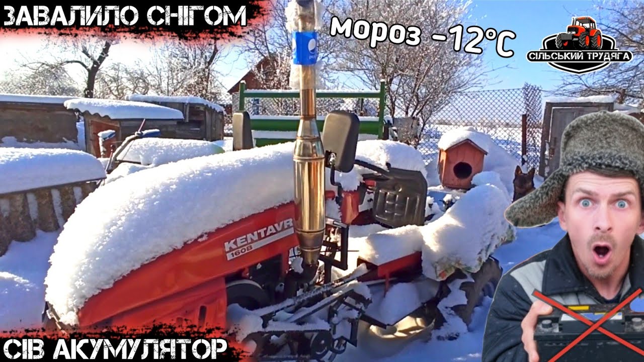 ЧИ ЗАВЕДЕТЬСЯ? Сів акумулятор в -12°C!🥶🤔 Засипало снігом, що робити?😱