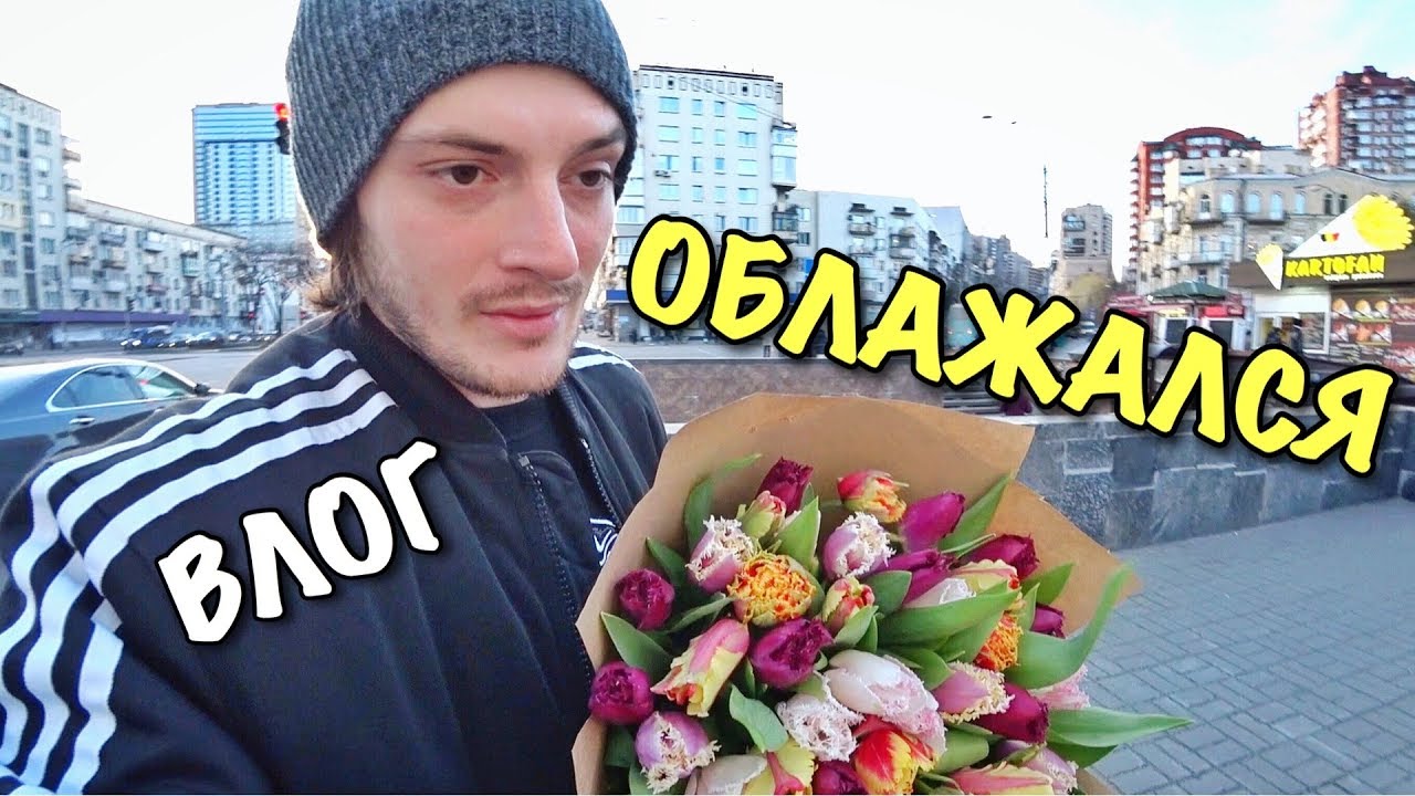 ВЛОГ: ОБЛАЖАЛСЯ НА ГОДОВЩИНУ! 7 ЛЕТ ВМЕСТЕ!