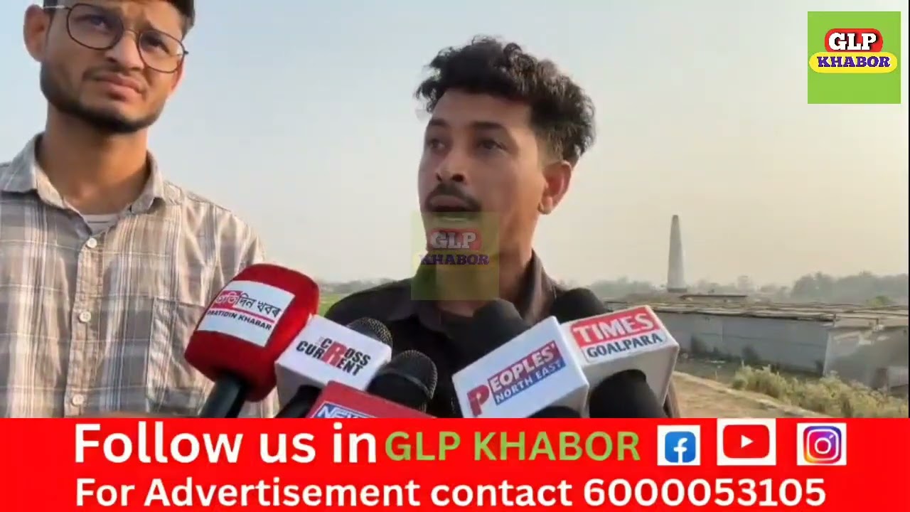 গোৱালপাৰাৰ চেংপাতা ভাৰত ইটা ভাটাত ১৪ বছৰীয়া শ্ৰমিকৰ মৃত্যুক লৈ চাঞ্চল্য  ছাত্ৰ মুক্তিৰ পৰিদৰ্শন।
