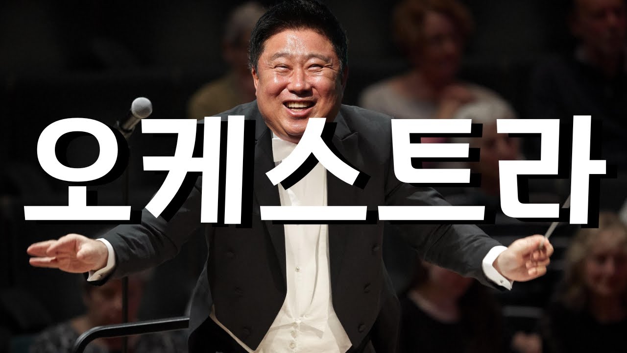 ※롯데팬들 집합!※ 𝐏𝐥𝐚𝐲𝐥𝐢𝐬𝐭 롯데 자이언츠 선수 응원가 오케스트라 버전 모음 🎵 (2025 ver.)