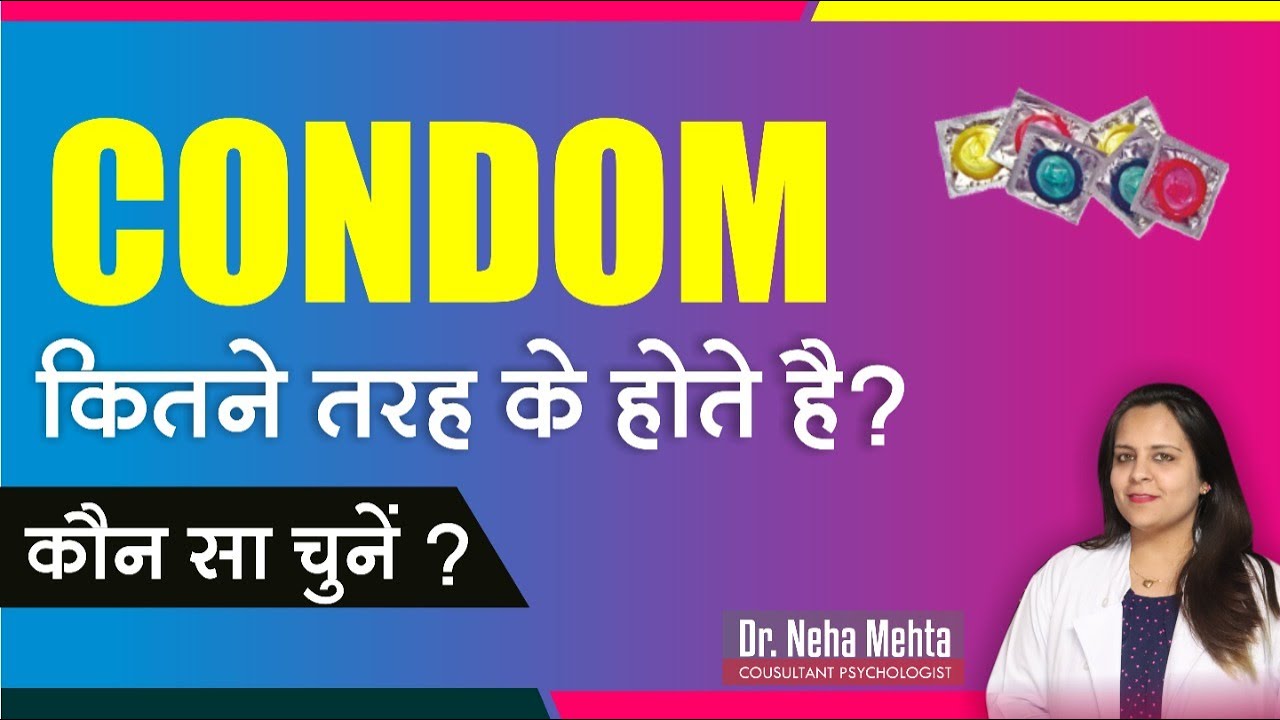 Types of Condoms Available in India ( Hindi/urdu) 2022| Full detail video | Dr Neha Mehta