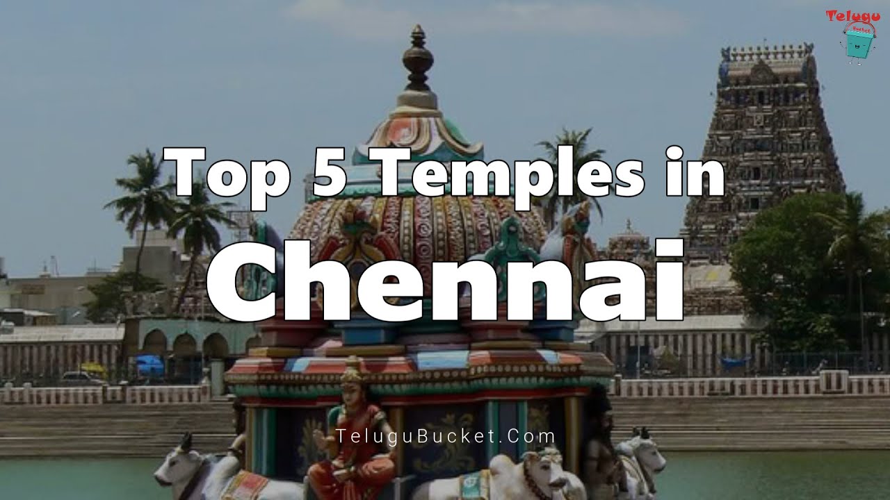Top 5 Temples in Chennai | Best Temples in Chennai | Telugu Bucket