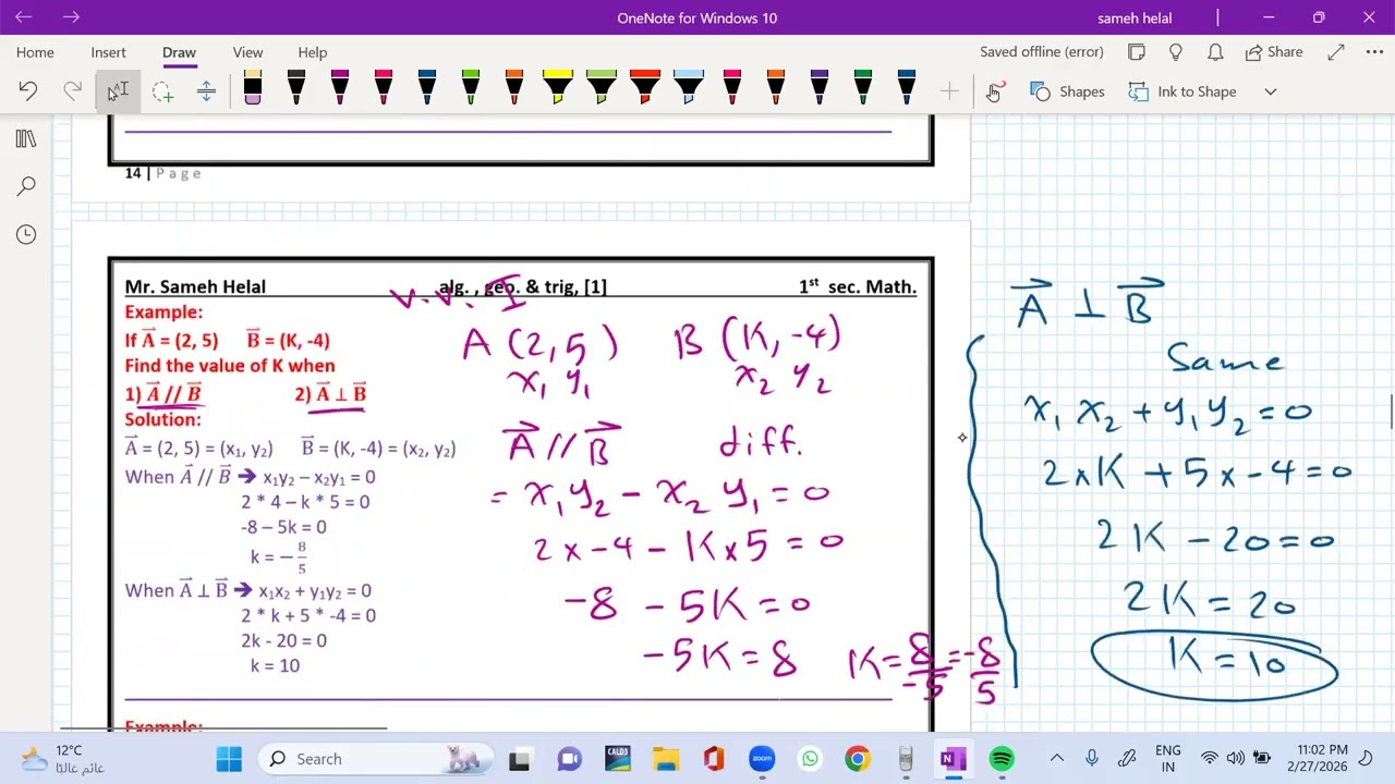 1st sec. geometry(1) vectors parallel & perpendicular