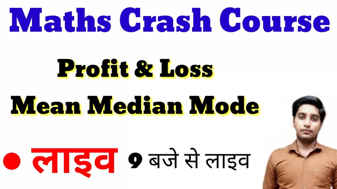 Profit And Loss / Mean Median Mode / MATHS By Akash Sir Live
