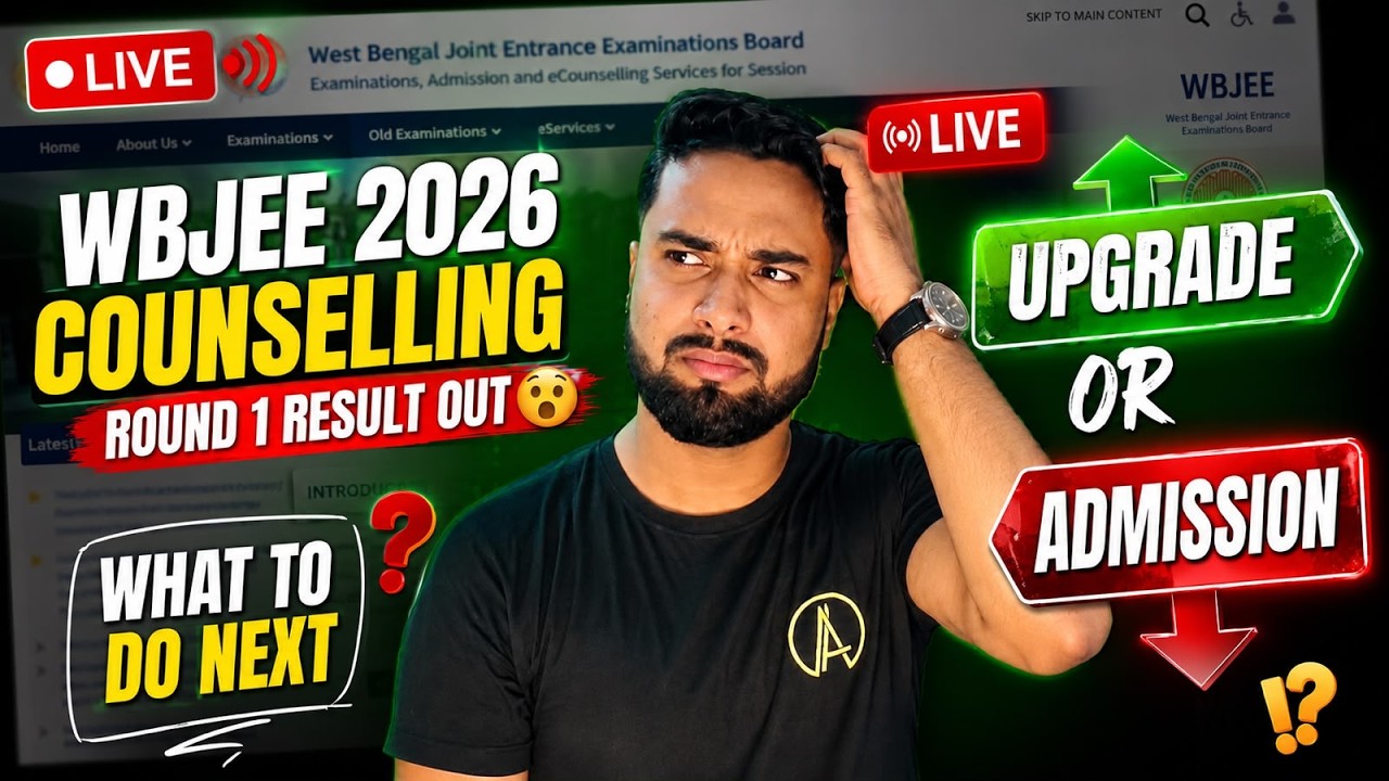 Консультирование WBJEE 2026🔥: Результаты 1-го этапа опубликованы😱 : Что делать дальше➡️ : Повышен...
