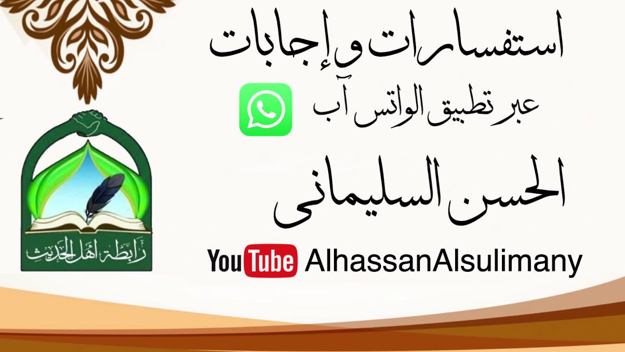 حكم لعب الورق بعوض وبدون عوض، واشتراط العشاء على الخاسر، أو ضرب الخاسر؟ الحسن السليماني