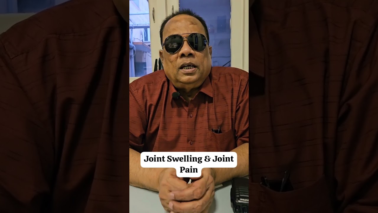 Отёк суставов и боль в суставах / Д-р К.К.Н.