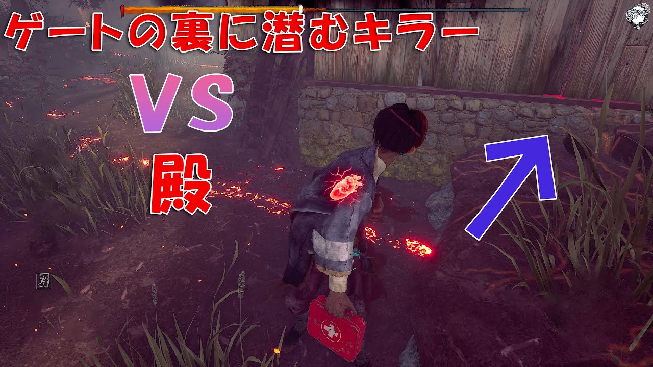ゲートの裏に潜むキラー　ＶＳ　殿　　４K60FPS【デッドバイデイライト】　#DeadbyDaylightPartner