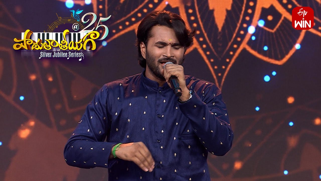 Nagumomu Ganaleni Song | Sriram Charan Performance | Padutha Theeyaga | Season -25 | 5th August 2025
