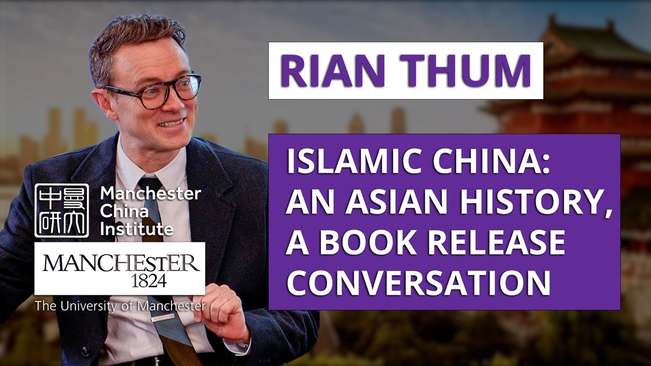 Islamic China: An Asian History, a book release conversation with Rian Thum - Full Talk
