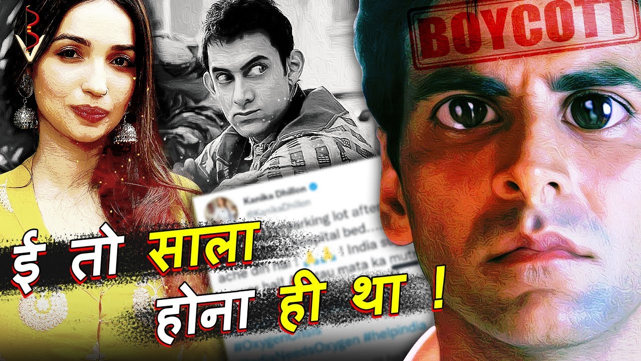 Why Demand to Boycott Akshay Kumar's Movie Raksha Bandhan ? | Reaction & Analysis | Kanika Dhillon🔥🔥